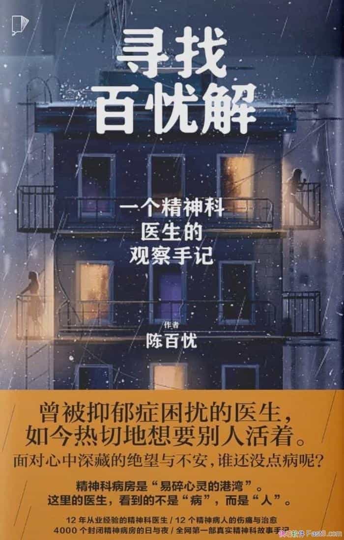 ѰҰǽ⡷°/һҽĹ۲ּ/epub+mobi+azw3