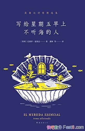 дϲˡͲޡ³/ʫ辫ѡ/epub+mobi+azw3