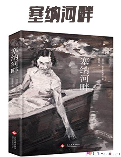 ɺϡ¶Ү/ʱѧ¼/epub+mobi+azw3