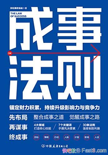 ·򣺴 Ӱ;۷ͨؾ/epub+mobi+azw3