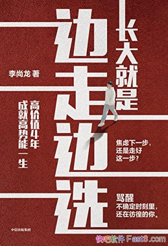 Ǳ߱ѡ/רд˵ĳɳ֮/epub+mobi+azw3