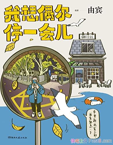 żͣһɱ/ûʼ¼˺ܶճĹ/epub+mobi+azw3