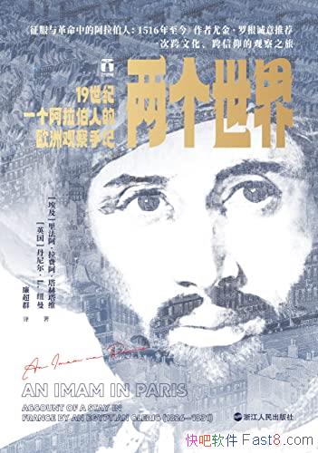 硷﷨ά//epub+mobi+azw3