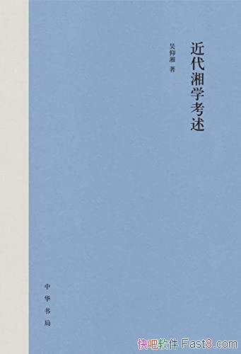 ѧ/ӸǶȶԽѧп/epub+mobi+azw3