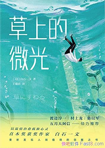 ϵ΢⡷ʯһ/˵˶֮̽/epub+mobi+azw3