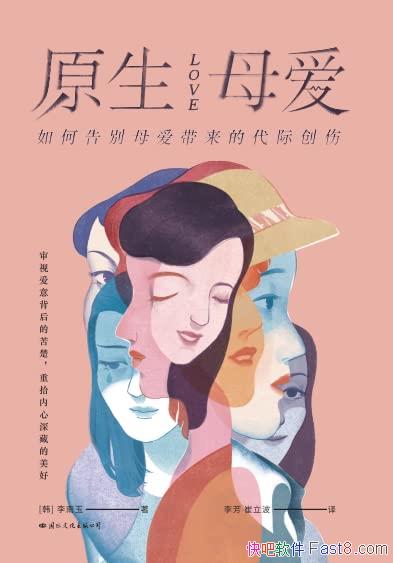 ԭĸ/㽫θĸĴʴ/epub+mobi+azw3