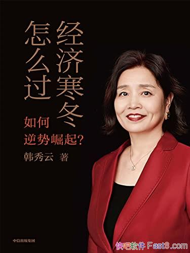 úô/廪Ҫ/epub+mobi+azw3