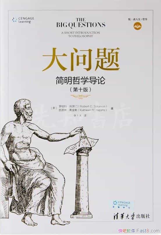 ⡷޲ء/ⱾǺܺõļѧ/epub+mobi+azw3