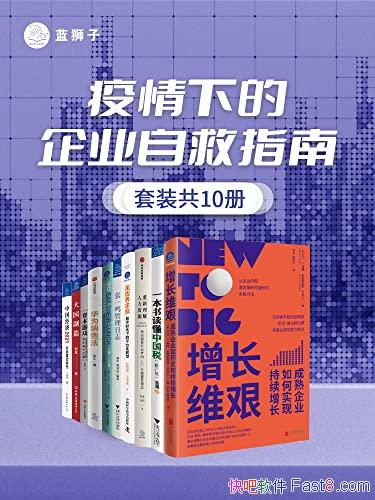 µҵԾָϡ/Τ/װ10/ҵ/epub+mobi+azw3