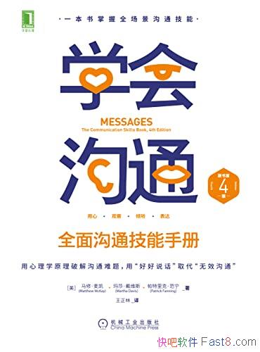 ѧṵͨԭ4/ޡ/ȫ湵ֲͨ/epub+mobi+azw3