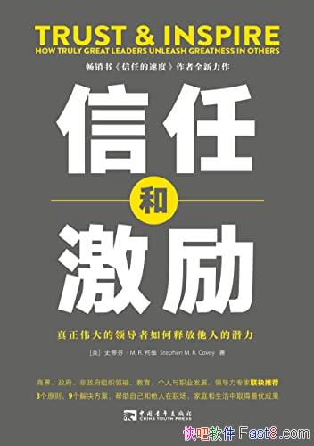 κͼ/ΰ쵼߽ͷ˵Ǳ/epub+mobi+azw3