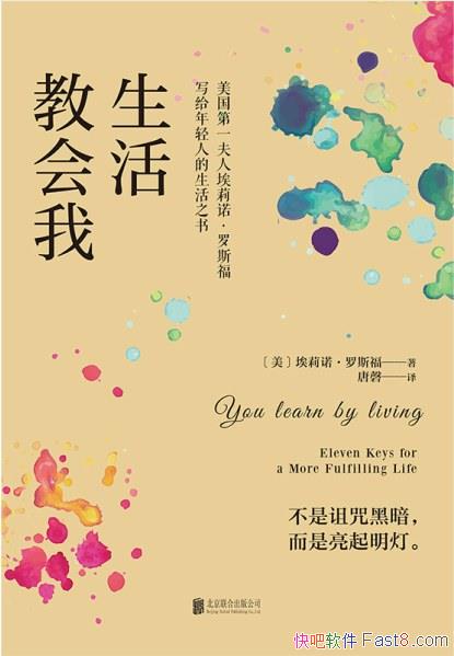 ̻ҡŵ˹/һ˵֮/epub+mobi+azw3