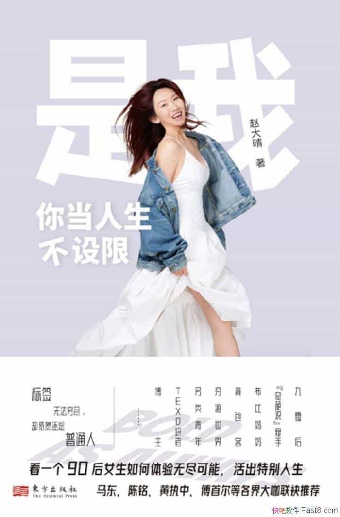 ҡԴ/߹ͬ˼ΪŮԵԭ֮ʹ/epub+mobi+azw3