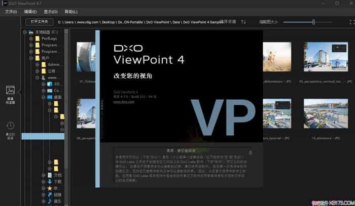 DxO ViewPoint v4.10.250İ/ͼ߱ǿ͸ƽ