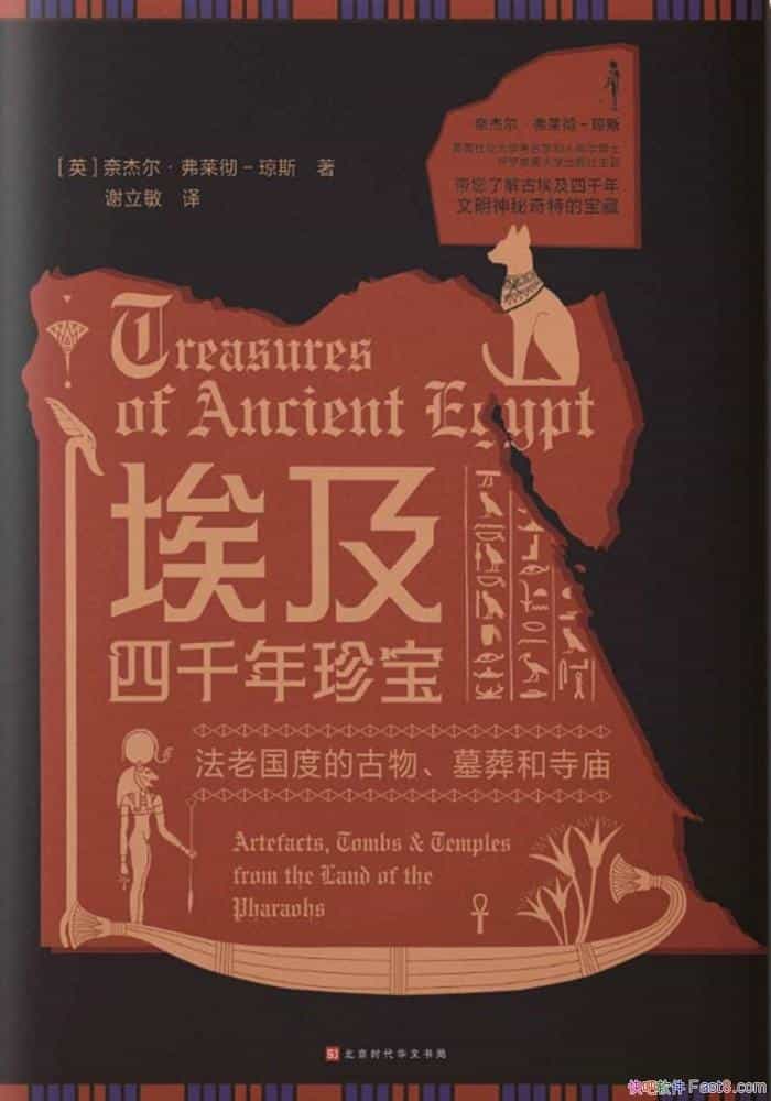 ǧ䱦˹/ϹĹ/epub+mobi+azw3