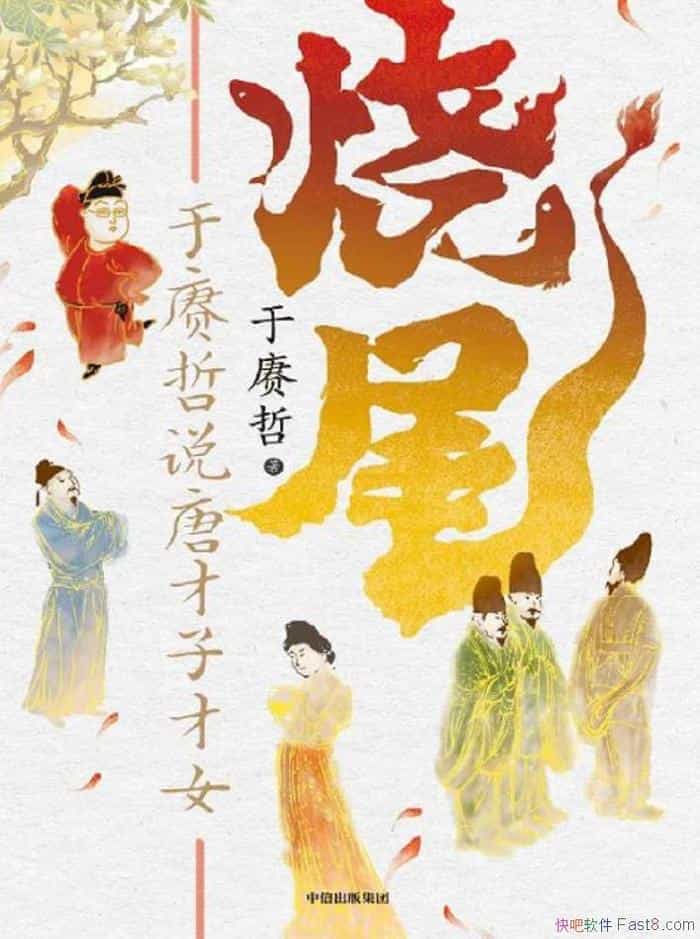 β˵ƲӲŮ/߰ϲ/epub+mobi+azw3