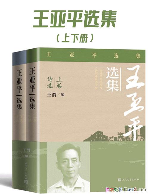 ƽѡ²/Ǹǰ ʫ չ쵼/epub+mobi+azw3