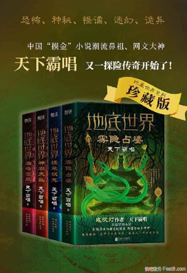 ص硷°Գ[ȫĲ]/й/epub+mobi+azw3