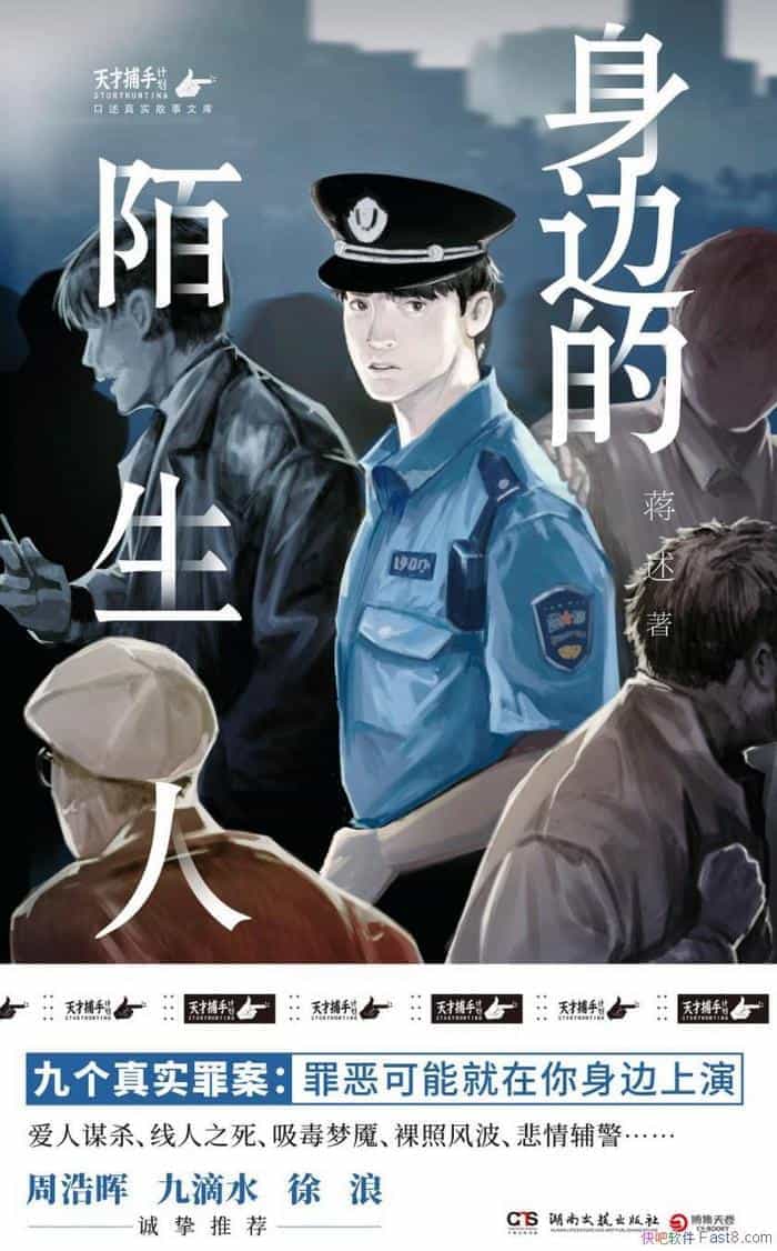 ߵİˡ/Ųּƻ֮ʵĿ/epub+mobi+azw3