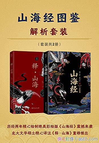 ɽͼװԪ[װ]/չ۽/epub+mobi+azw3