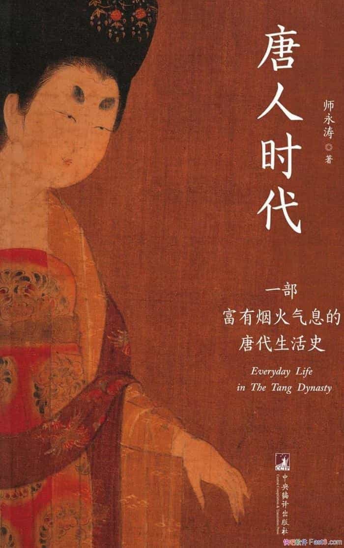 ʱʦ/һ̻Ϣƴʷ/epub+mobi+azw3