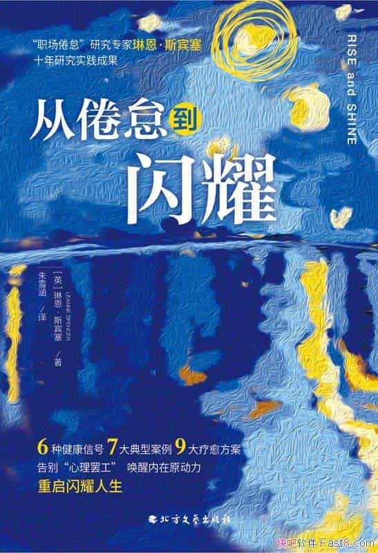 Ӿ뵡ҫն˹/ɰִ˻ѹ/epub+mobi+azw3