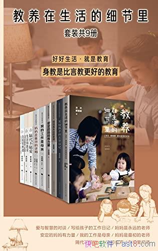 ϸϵСװŲ/úǽ/epub+mobi+azw3