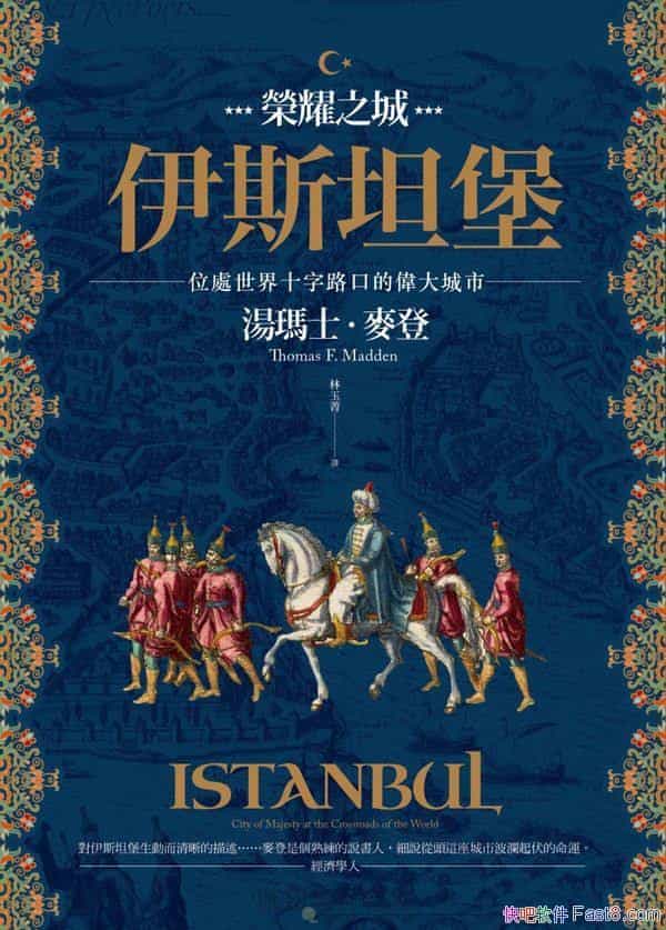 sҫ֮ǡ˹̹/λ̎ʮ·ڂ/epub+mobi+azw3