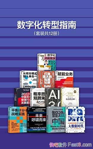 ֻתָϡװ12/ӹģʽ˵һ/epub+mobi+azw3