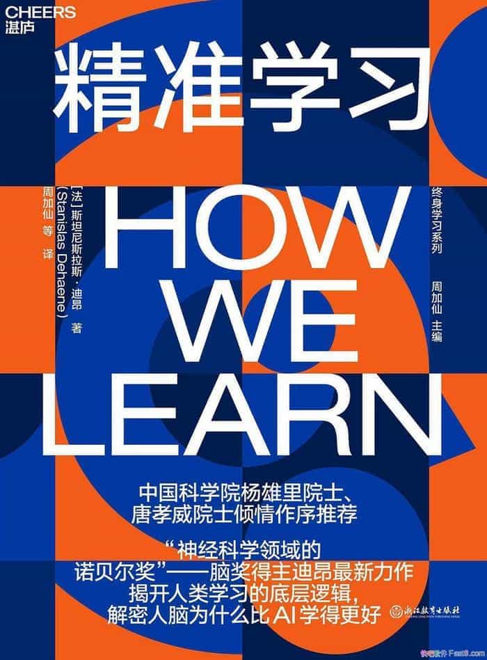 ׼ѧϰ˹̹˹˹ϰ/ҪٴμǱ/epub+mobi+azw3