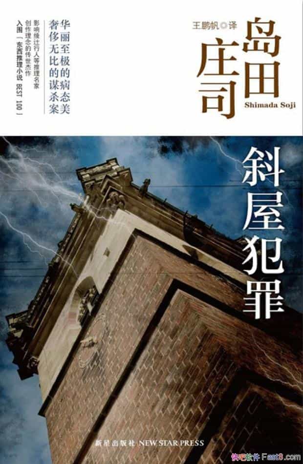 бݷׯ˾/ɶϳһ/epub+mobi+azw3