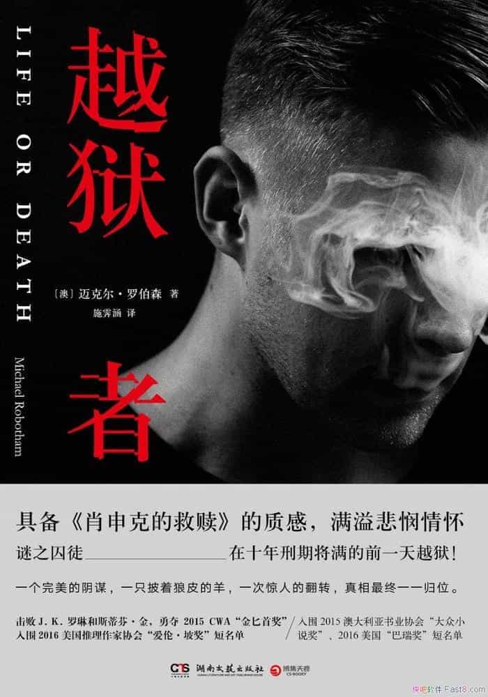 Խߡ˶޲ɭ/һ˾ĵľС˵/epub+mobi+azw3