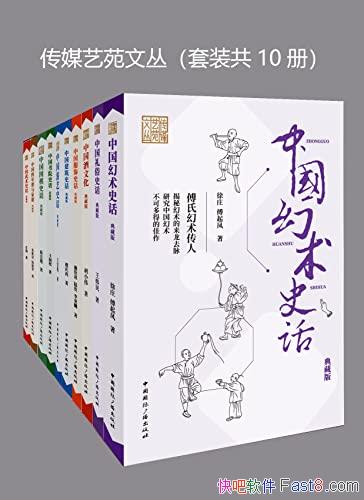 ýԷĴԡ¥[װ10]/ýԷĴϵ/epub+mobi+azw3