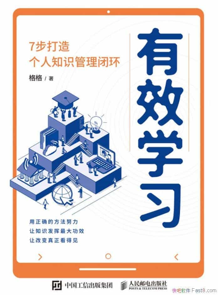 Чѧϰ7֪ʶջ/ЧŬ/epub+mobi+azw3