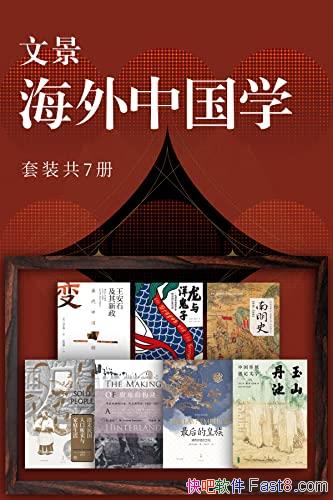 ľйѧ/װ7/߱йѧ/epub+mobi+azw3