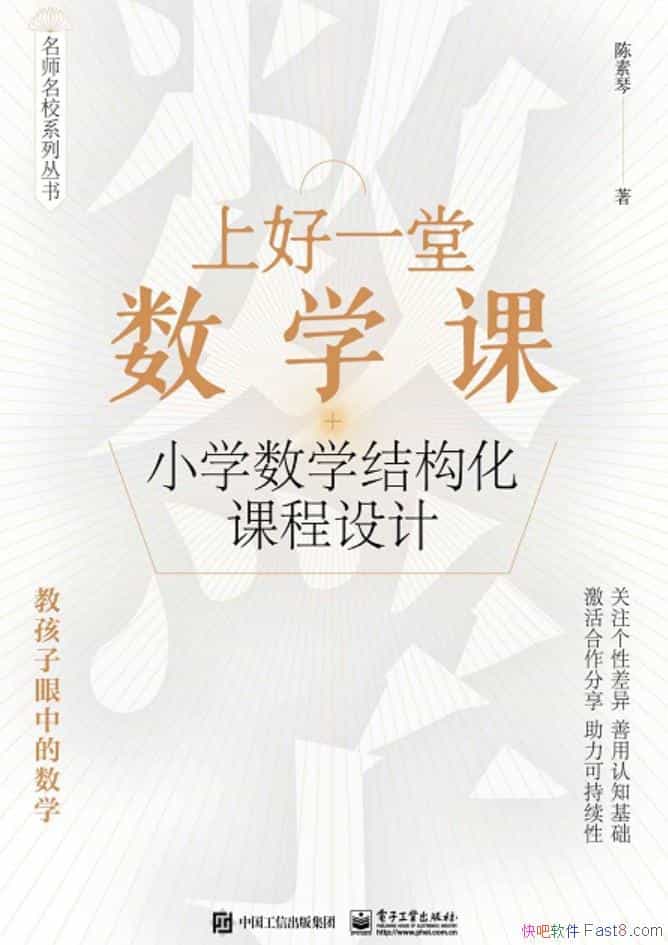 ϺһѧΣСѧѧṹγơ//epub+mobi+azw3