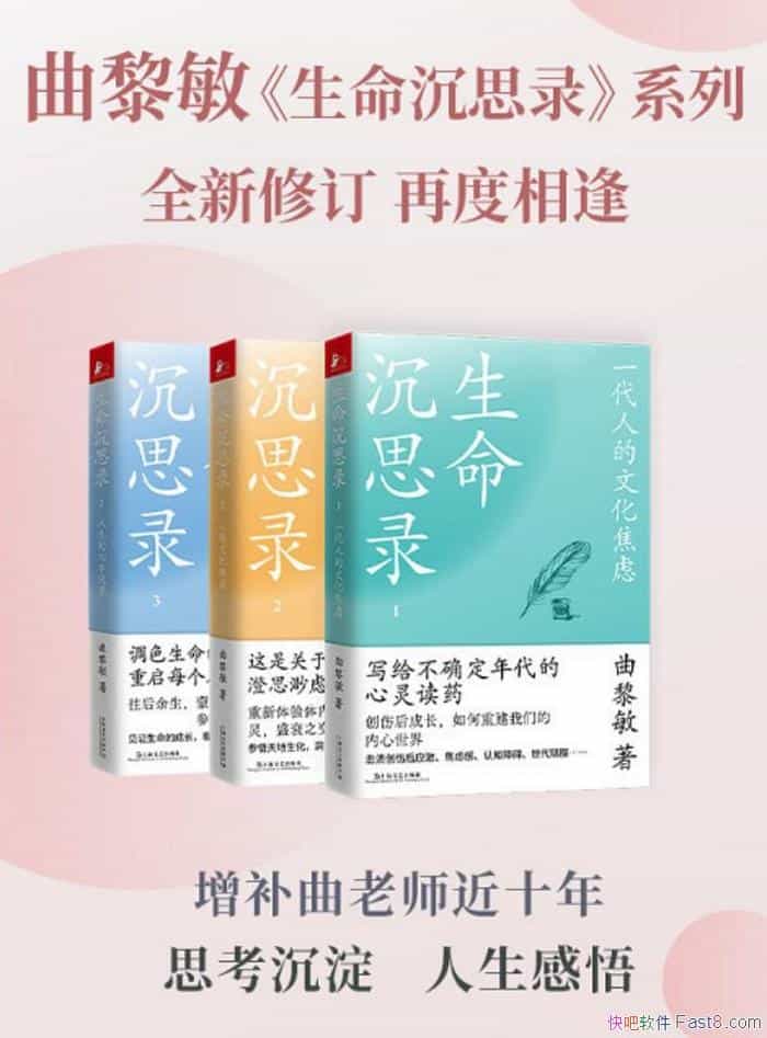 <˼¼>ϵСȫ/ܵʫ/epub+mobi+azw3