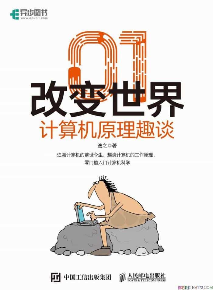 01ı磺ԭȤ̸֮/̸ʷǨ/epub+mobi+azw3