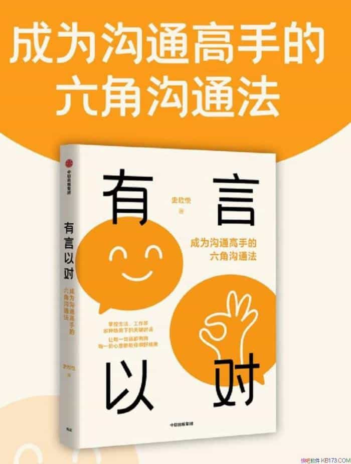 Զԡʷ/ѧϰΪֵͨǹͨ/epub+mobi+azw3