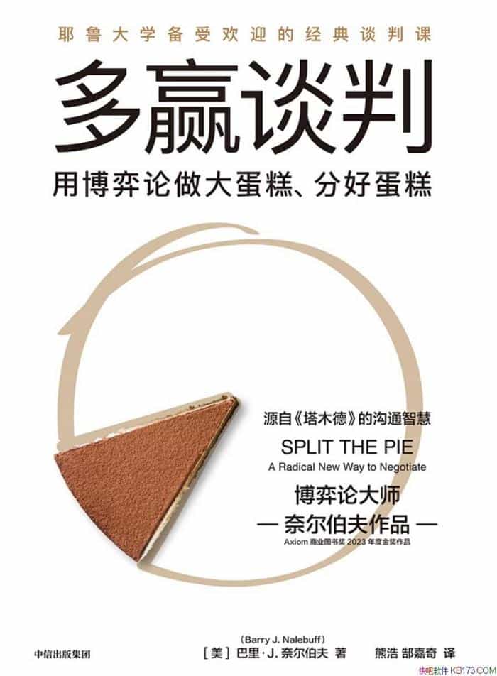 Ӯ̸СJ.ζ/ڸ߷յҵ̸/epub+mobi+azw3