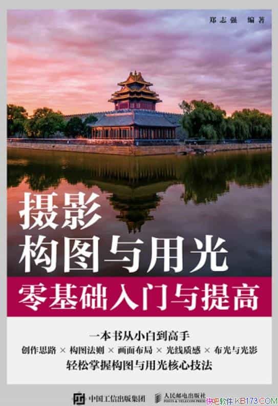 Ӱͼùߡ֣־ǿ/Ӱѧϰ/epub+mobi+azw3