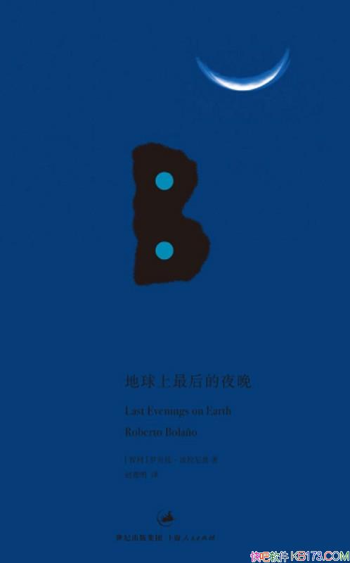 ҹޱС/ײƪС˵/epub+mobi+azw3