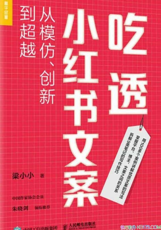 ͸Сİģ¡µԽСС/ο/epub+mobi+azw3