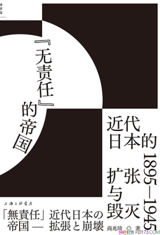 Ρĵ۹/ձ1895-1945/epub+mobi+azw3