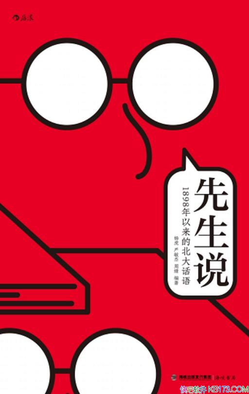 ˵1898ı/ʷȤ/epub+mobi+azw3