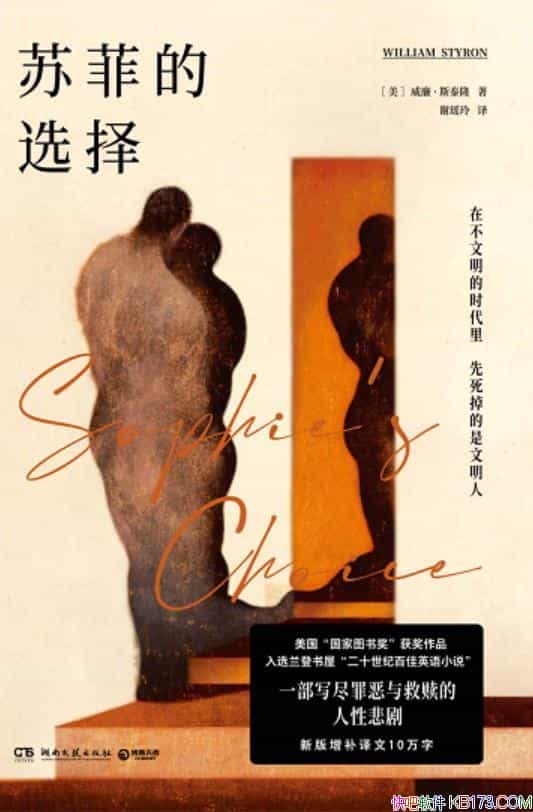 շƵѡ ˹̩/20ͰټӢ/epub+mobi+azw3