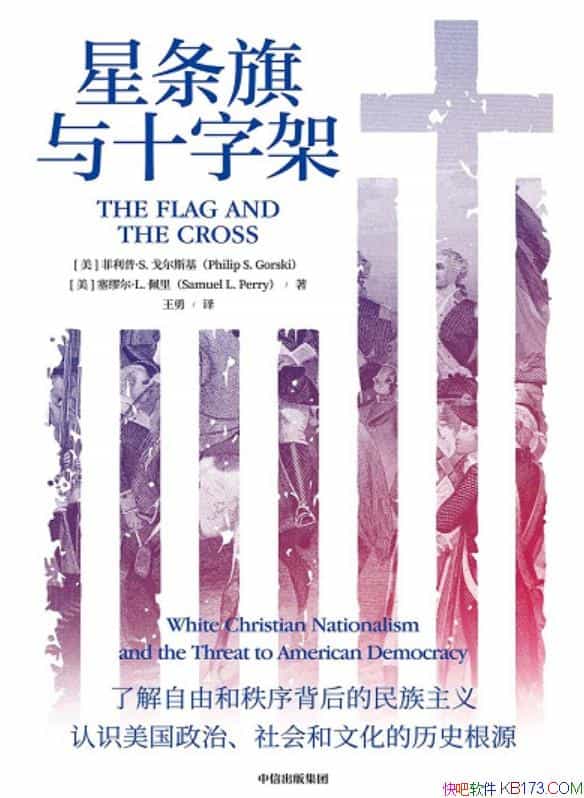 ʮּܡ˹/ǲ׷/epub+mobi+azw3