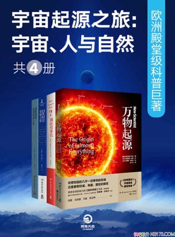 Դ֮á Ǳ[4]/ŷ޵ü/epub+mobi+azw3