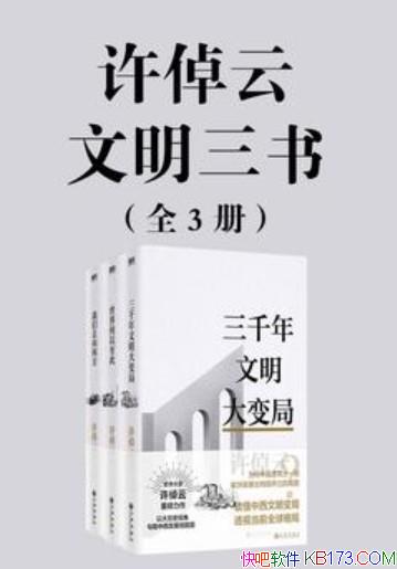 پ顷װ3/ʷѧپذ/epub+mobi+azw3