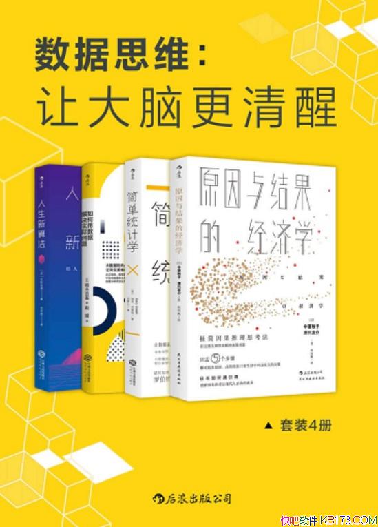 ˼άôԸѡ/װ4///epub+mobi+azw3